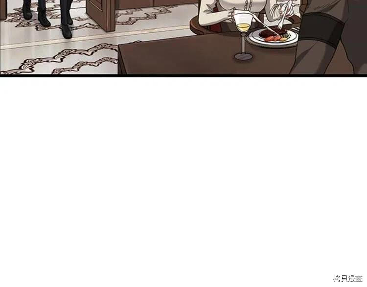 三岁开始做王者[拷贝漫画]韩漫全集-第86话无删减无遮挡章节图片 