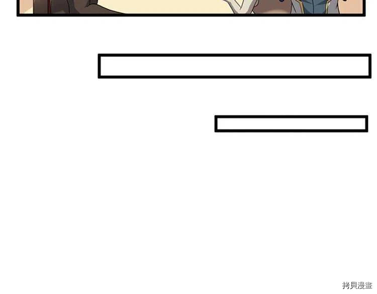三岁开始做王者[拷贝漫画]韩漫全集-第86话无删减无遮挡章节图片 