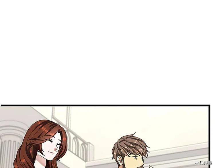 三岁开始做王者[拷贝漫画]韩漫全集-第86话无删减无遮挡章节图片 