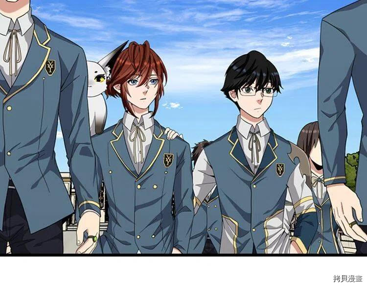 三岁开始做王者[拷贝漫画]韩漫全集-第86话无删减无遮挡章节图片 