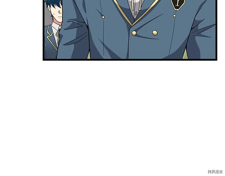 三岁开始做王者[拷贝漫画]韩漫全集-第88话无删减无遮挡章节图片 