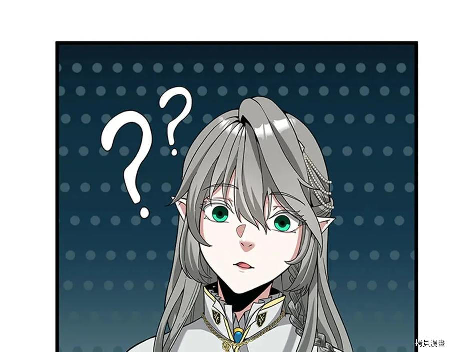三岁开始做王者[拷贝漫画]韩漫全集-第88话无删减无遮挡章节图片 