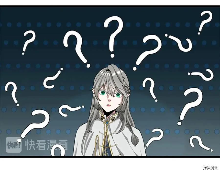 三岁开始做王者[拷贝漫画]韩漫全集-第88话无删减无遮挡章节图片 