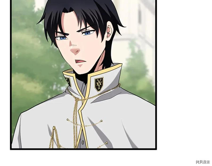 三岁开始做王者[拷贝漫画]韩漫全集-第88话无删减无遮挡章节图片 