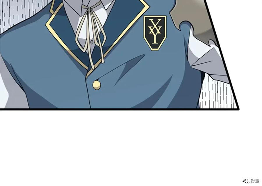 三岁开始做王者[拷贝漫画]韩漫全集-第88话无删减无遮挡章节图片 