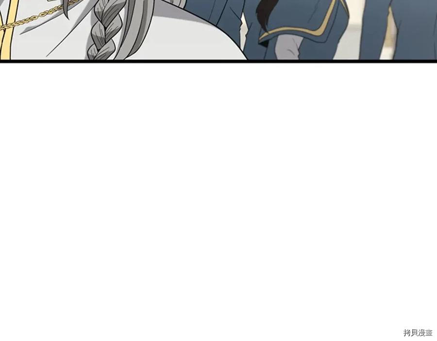 三岁开始做王者[拷贝漫画]韩漫全集-第88话无删减无遮挡章节图片 