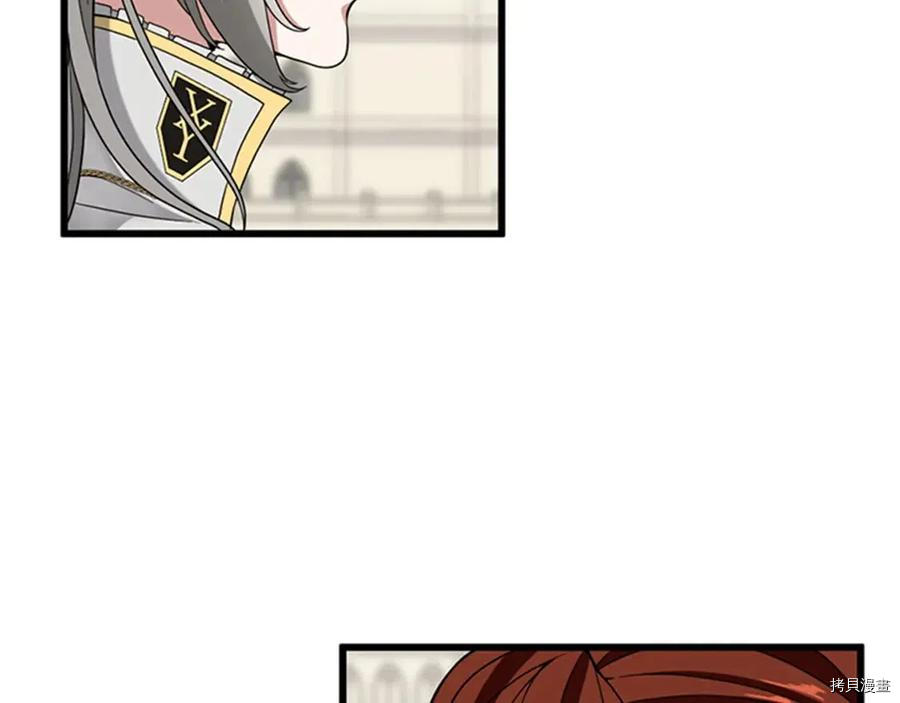 三岁开始做王者[拷贝漫画]韩漫全集-第88话无删减无遮挡章节图片 