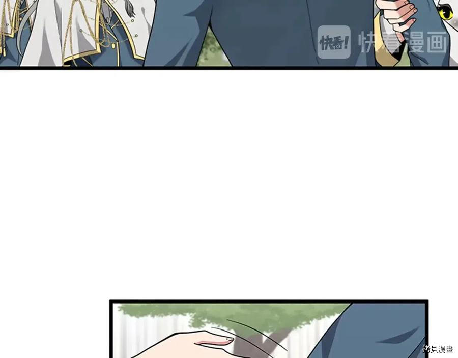 三岁开始做王者[拷贝漫画]韩漫全集-第88话无删减无遮挡章节图片 