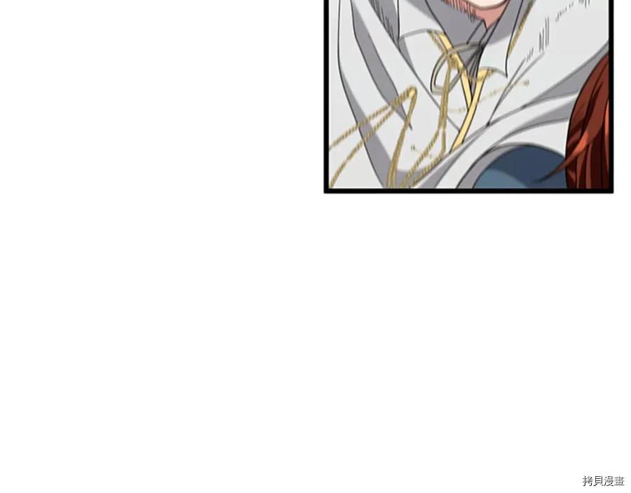 三岁开始做王者[拷贝漫画]韩漫全集-第88话无删减无遮挡章节图片 