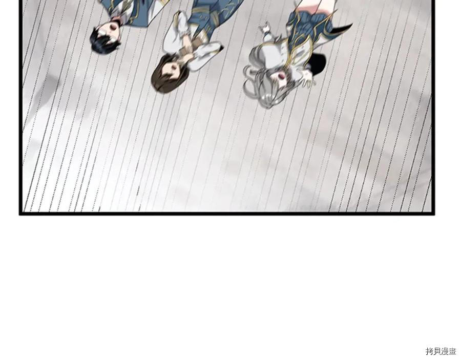 三岁开始做王者[拷贝漫画]韩漫全集-第88话无删减无遮挡章节图片 