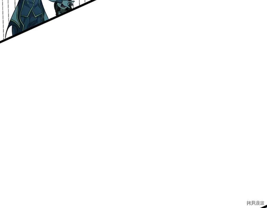 三岁开始做王者[拷贝漫画]韩漫全集-第88话无删减无遮挡章节图片 