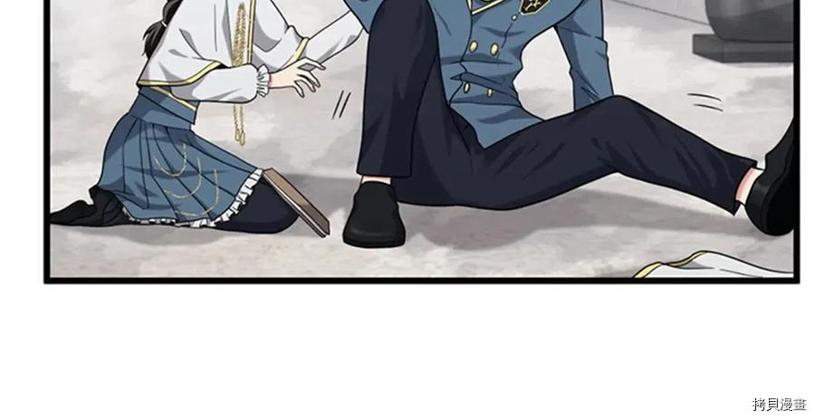 三岁开始做王者[拷贝漫画]韩漫全集-第88话无删减无遮挡章节图片 