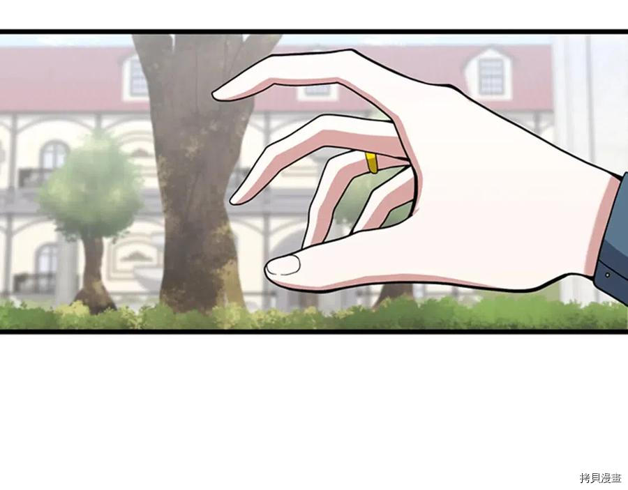 三岁开始做王者[拷贝漫画]韩漫全集-第88话无删减无遮挡章节图片 