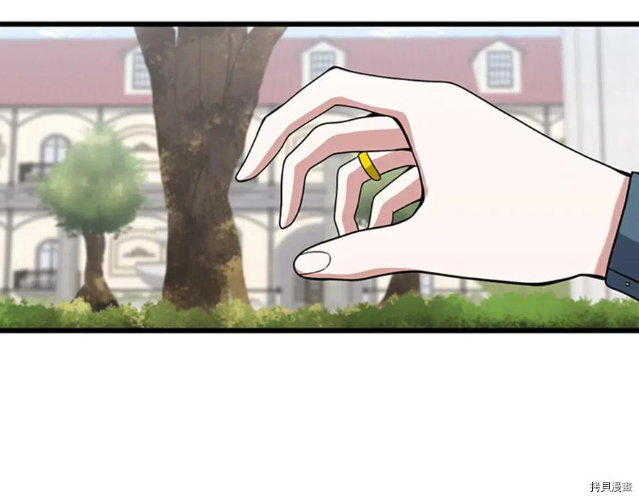 三岁开始做王者[拷贝漫画]韩漫全集-第88话无删减无遮挡章节图片 