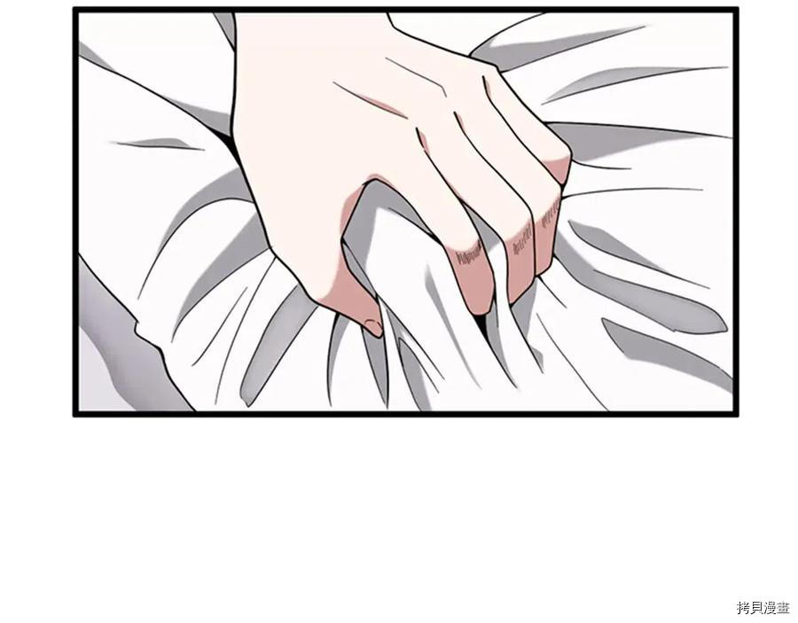 三岁开始做王者[拷贝漫画]韩漫全集-第88话无删减无遮挡章节图片 