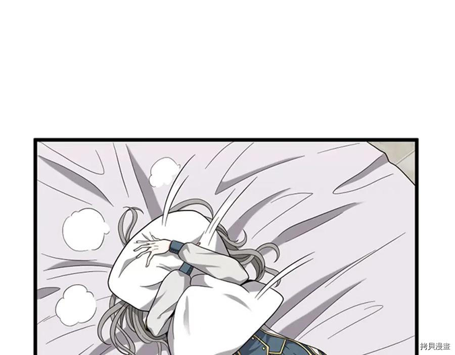 三岁开始做王者[拷贝漫画]韩漫全集-第88话无删减无遮挡章节图片 