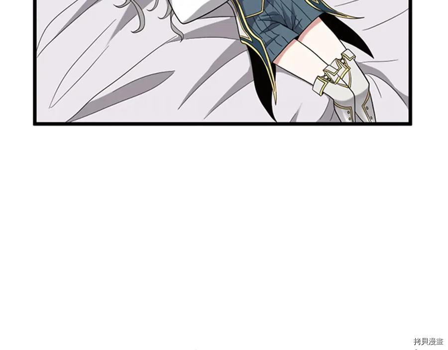 三岁开始做王者[拷贝漫画]韩漫全集-第88话无删减无遮挡章节图片 