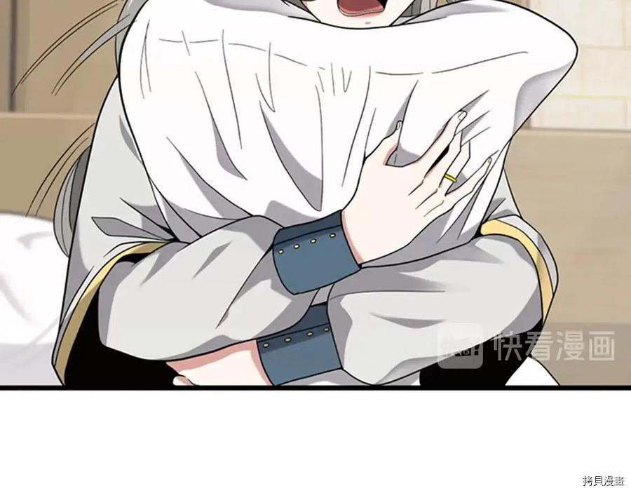 三岁开始做王者[拷贝漫画]韩漫全集-第88话无删减无遮挡章节图片 
