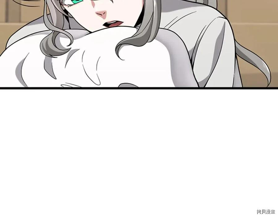 三岁开始做王者[拷贝漫画]韩漫全集-第88话无删减无遮挡章节图片 