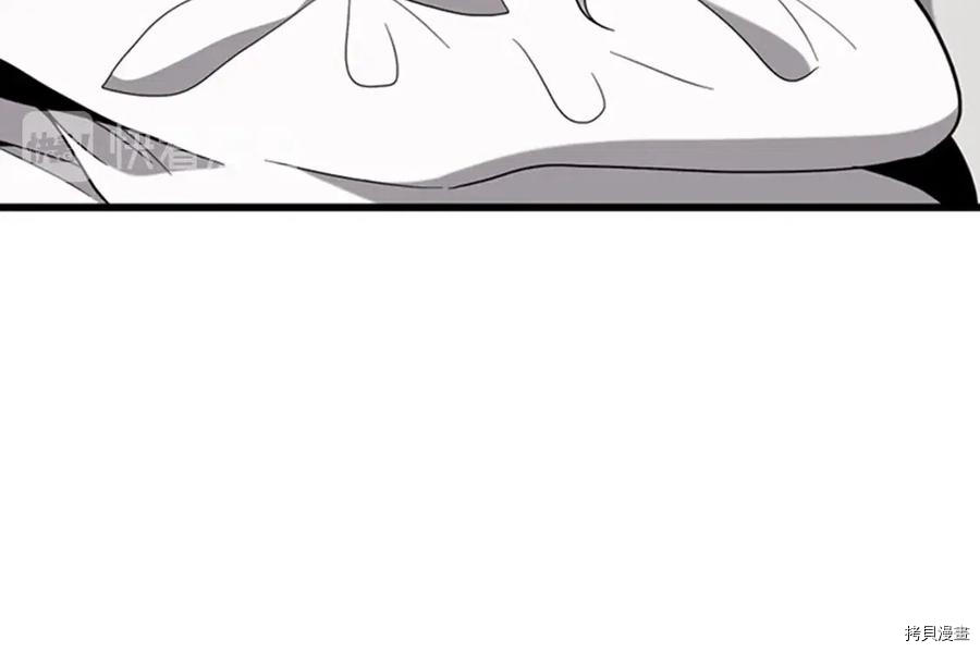 三岁开始做王者[拷贝漫画]韩漫全集-第88话无删减无遮挡章节图片 