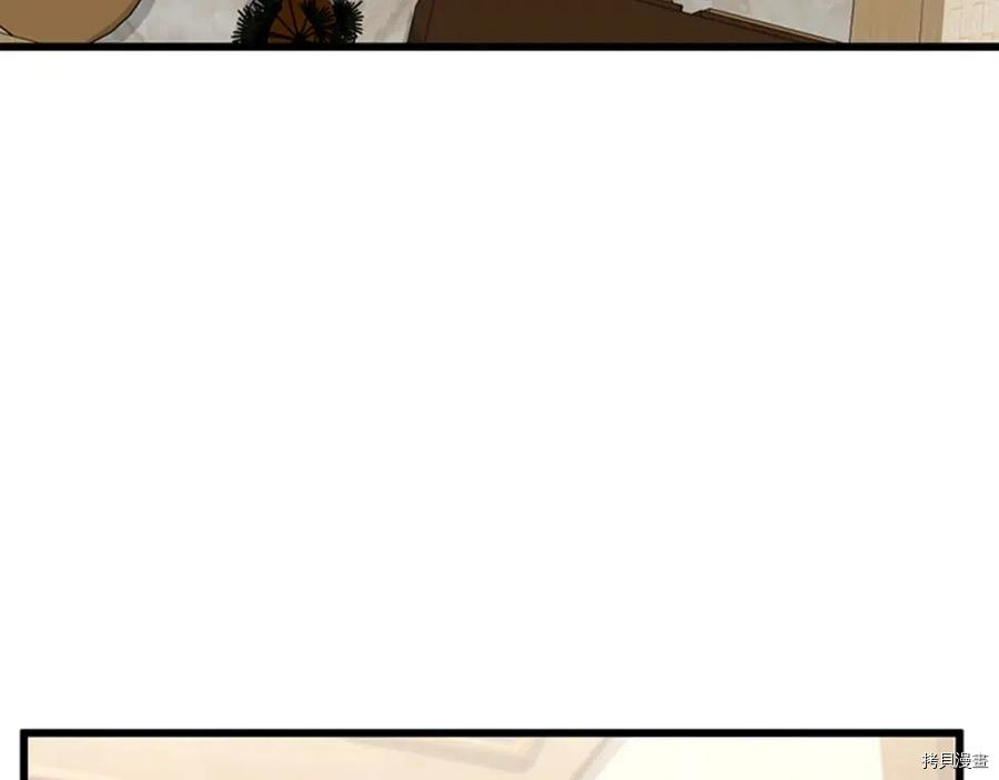 三岁开始做王者[拷贝漫画]韩漫全集-第88话无删减无遮挡章节图片 