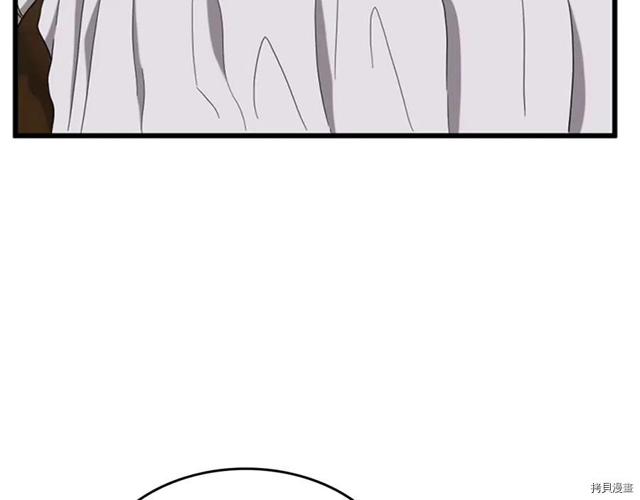 三岁开始做王者[拷贝漫画]韩漫全集-第88话无删减无遮挡章节图片 