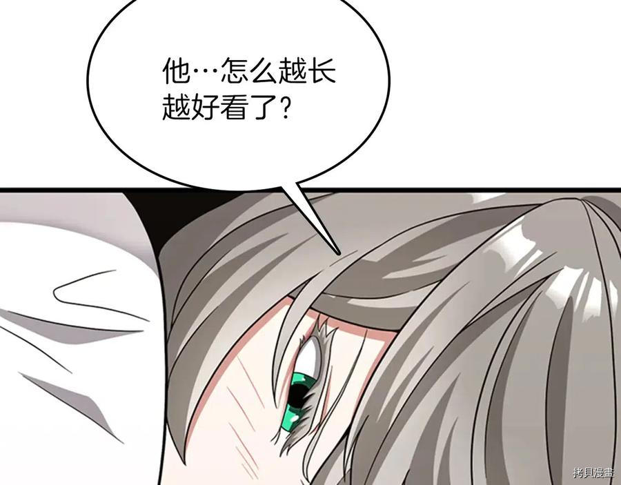 三岁开始做王者[拷贝漫画]韩漫全集-第88话无删减无遮挡章节图片 
