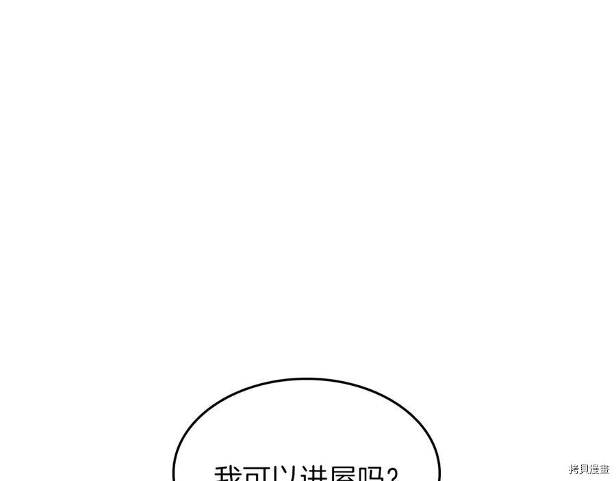 三岁开始做王者[拷贝漫画]韩漫全集-第88话无删减无遮挡章节图片 