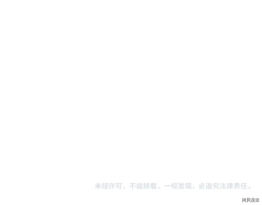 三岁开始做王者[拷贝漫画]韩漫全集-第88话无删减无遮挡章节图片 