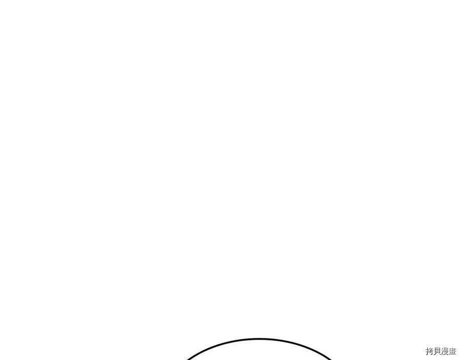 三岁开始做王者[拷贝漫画]韩漫全集-第88话无删减无遮挡章节图片 