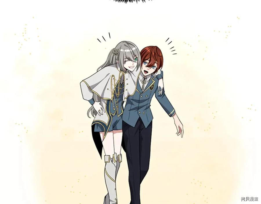 三岁开始做王者[拷贝漫画]韩漫全集-第88话无删减无遮挡章节图片 