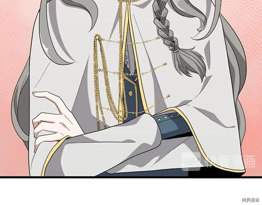 三岁开始做王者[拷贝漫画]韩漫全集-第88话无删减无遮挡章节图片 