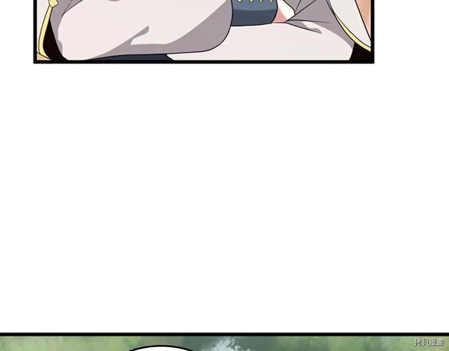 三岁开始做王者[拷贝漫画]韩漫全集-第88话无删减无遮挡章节图片 