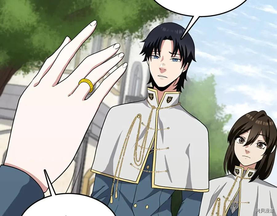 三岁开始做王者[拷贝漫画]韩漫全集-第88话无删减无遮挡章节图片 