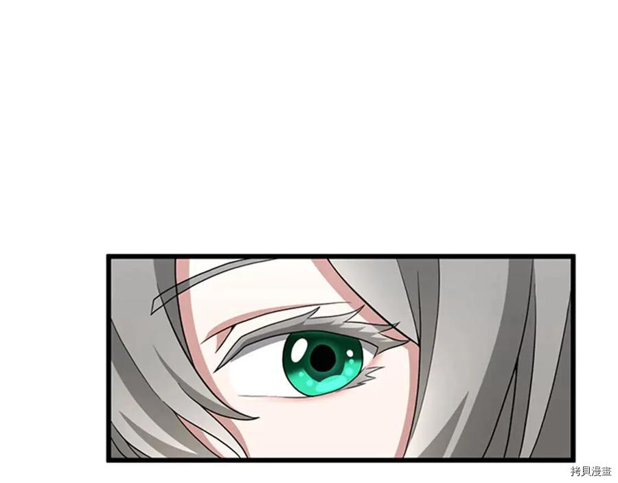 三岁开始做王者[拷贝漫画]韩漫全集-第88话无删减无遮挡章节图片 