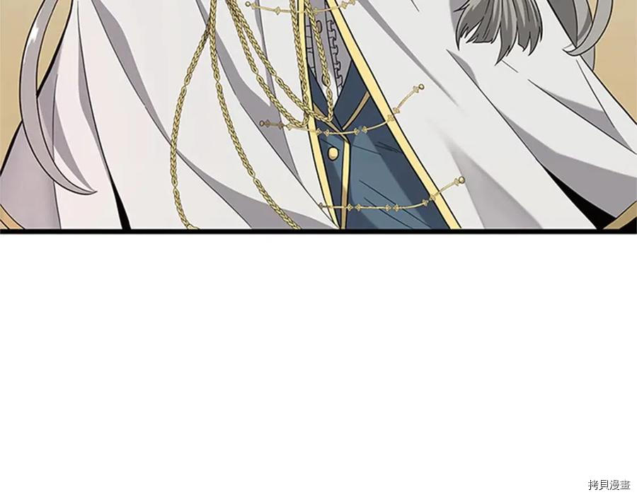 三岁开始做王者[拷贝漫画]韩漫全集-第88话无删减无遮挡章节图片 