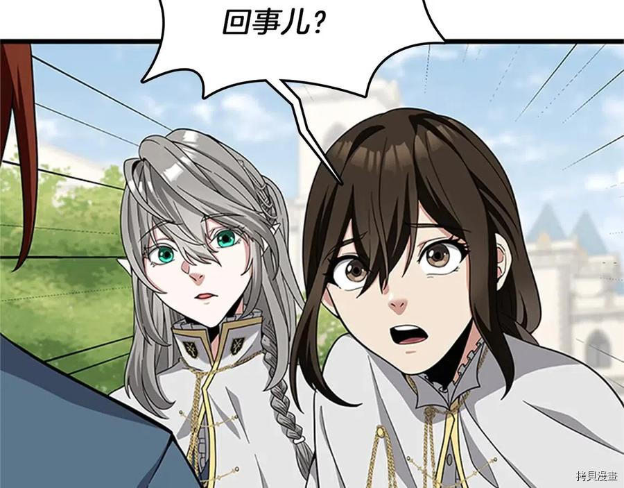 三岁开始做王者[拷贝漫画]韩漫全集-第88话无删减无遮挡章节图片 