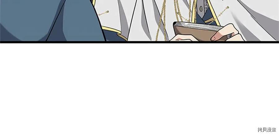 三岁开始做王者[拷贝漫画]韩漫全集-第88话无删减无遮挡章节图片 