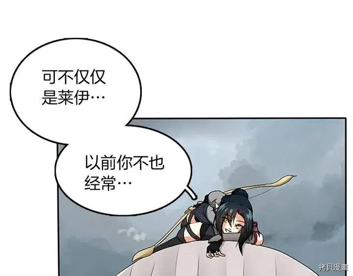 三岁开始做王者[拷贝漫画]韩漫全集-第8话无删减无遮挡章节图片 
