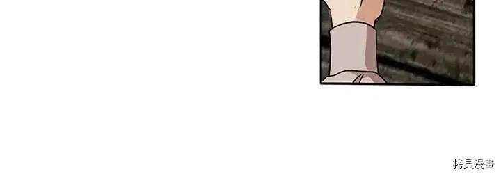 三岁开始做王者[拷贝漫画]韩漫全集-第8话无删减无遮挡章节图片 