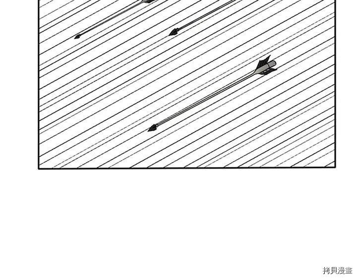 三岁开始做王者[拷贝漫画]韩漫全集-第8话无删减无遮挡章节图片 