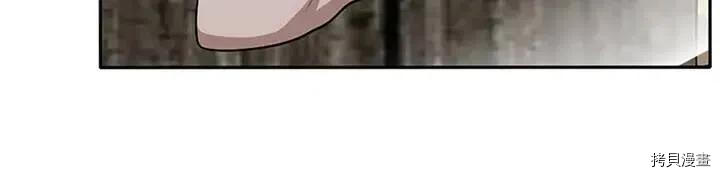 三岁开始做王者[拷贝漫画]韩漫全集-第8话无删减无遮挡章节图片 