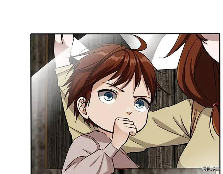 三岁开始做王者[拷贝漫画]韩漫全集-第8话无删减无遮挡章节图片 