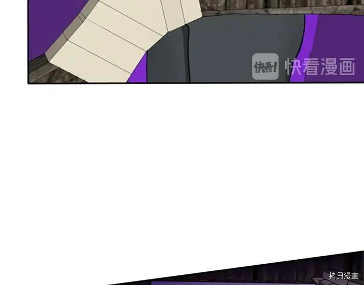 三岁开始做王者[拷贝漫画]韩漫全集-第8话无删减无遮挡章节图片 