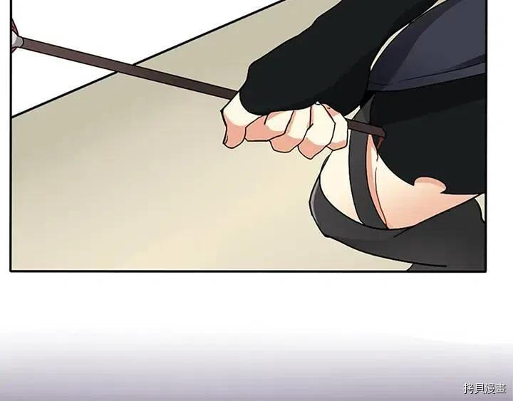 三岁开始做王者[拷贝漫画]韩漫全集-第8话无删减无遮挡章节图片 