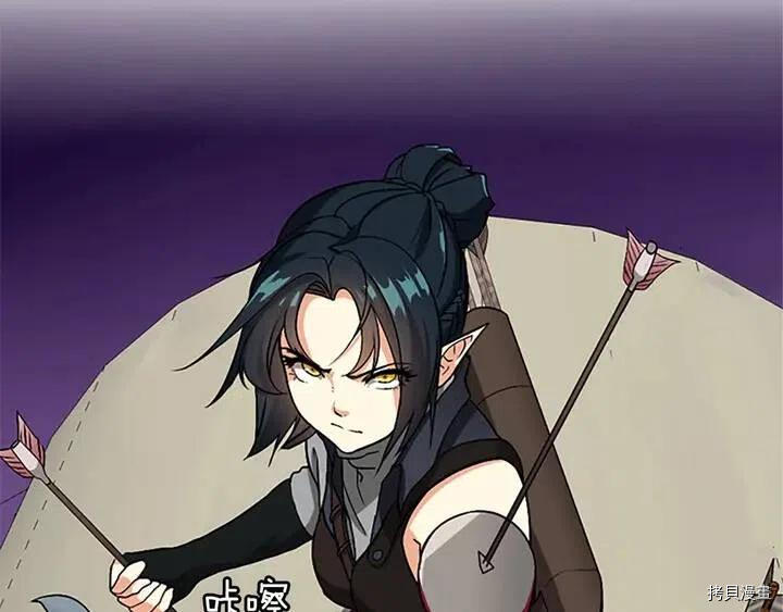 三岁开始做王者[拷贝漫画]韩漫全集-第8话无删减无遮挡章节图片 