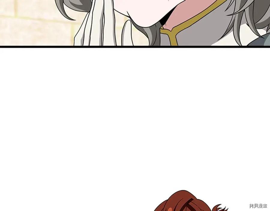 三岁开始做王者[拷贝漫画]韩漫全集-第89话无删减无遮挡章节图片 