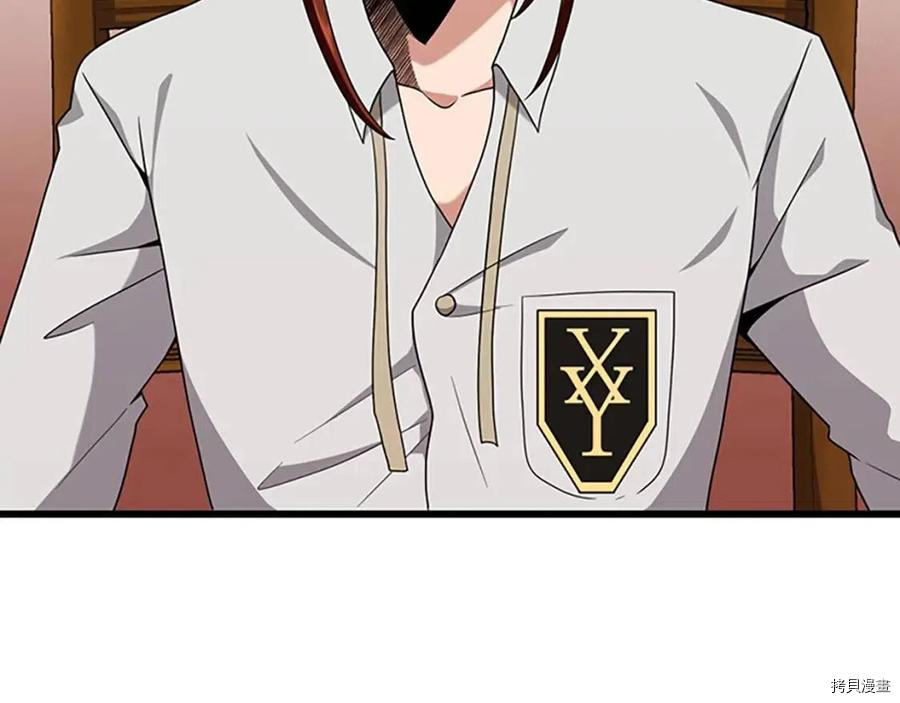 三岁开始做王者[拷贝漫画]韩漫全集-第89话无删减无遮挡章节图片 