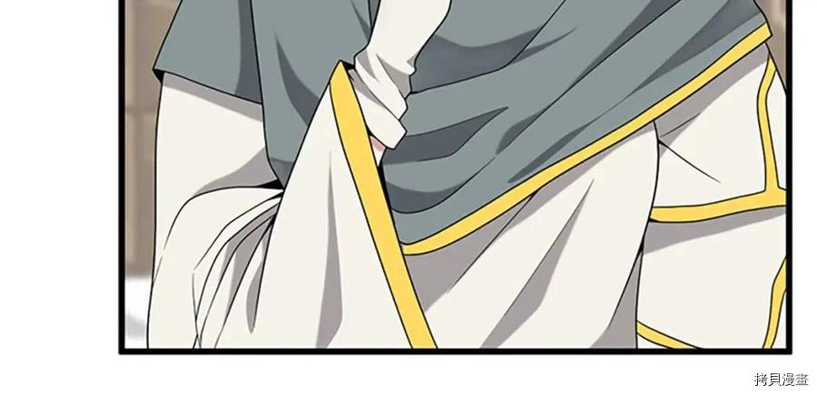 三岁开始做王者[拷贝漫画]韩漫全集-第89话无删减无遮挡章节图片 