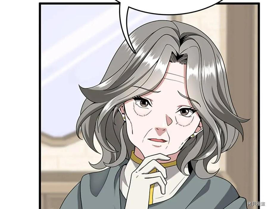 三岁开始做王者[拷贝漫画]韩漫全集-第89话无删减无遮挡章节图片 